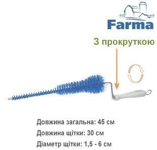 Універсальна щітка для соскової гуми 45см щітка для миття фото