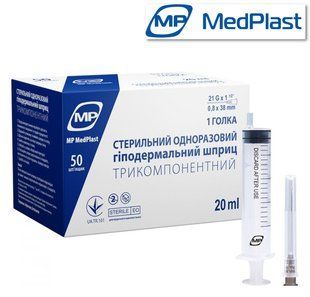 Шприц одноразовий 20мл Luer з голою 21G 0,8*38мм. шприц одноразовий фото