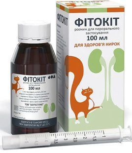 ФІТОКІТ ДЛЯ ПРОФІЛАКТИКИ ТА ЛІКУВАННЯ НИРОК У КОТІВ ТА СОБАК 100 МЛ, БІОТЕСТЛАБ 2194016756 фото