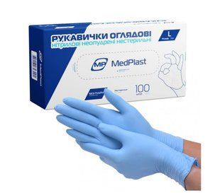 Перчатки Нітрілові текстуровані на пальцях, розмір "S" (100шт) МІЦНІ рукавички нітрилові фото