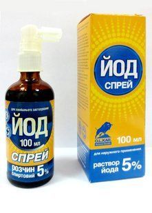 Розчин йоду 5% (спрей) 100 мл. 2566056092 фото