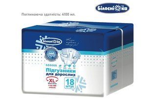 Підгузки для дорослих 110-160 см, розмір XL, уп.18шт підгузники для дорослих фото