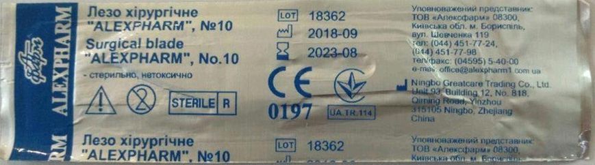 Лезо скальпеля одноразове №24&nbsp;"ALEXPHARM" инструмент фото